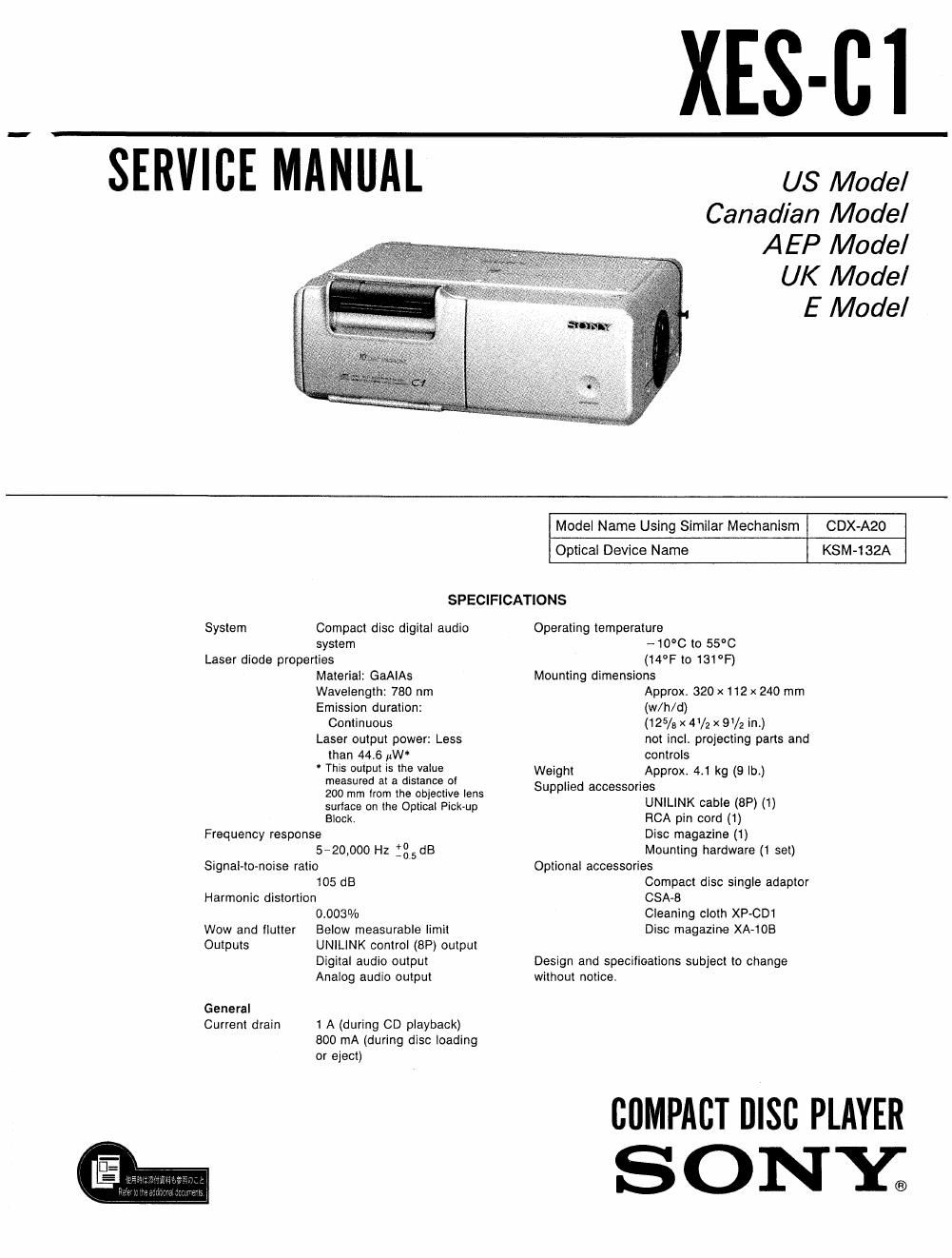 sony xesc 1 service manual