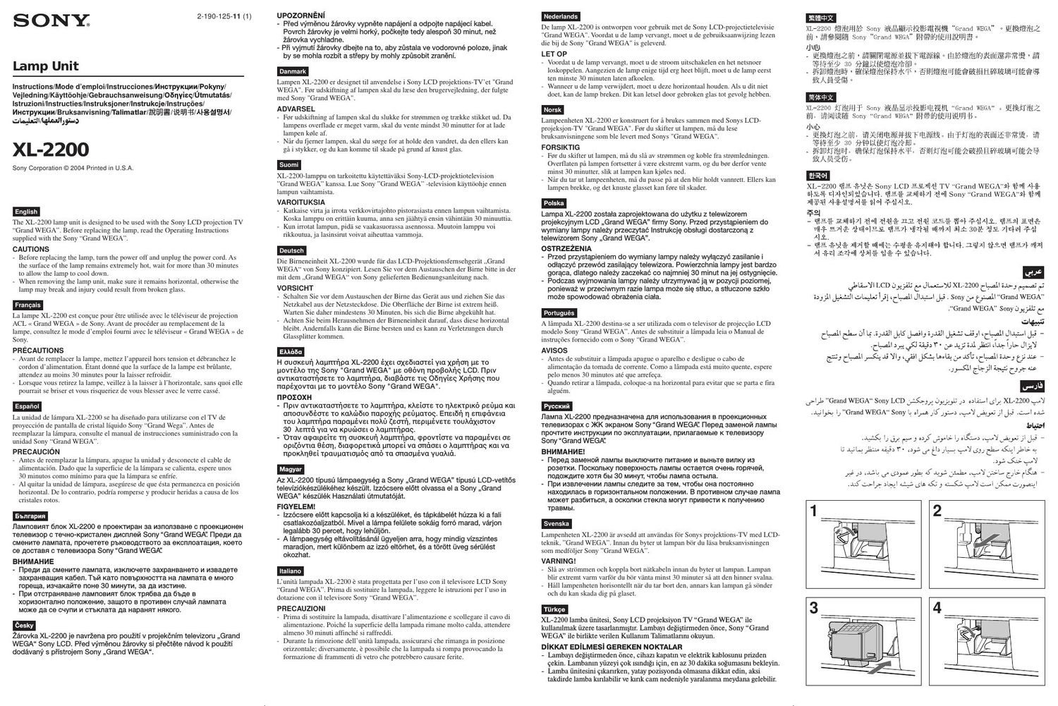 sony xl 2200 service manual