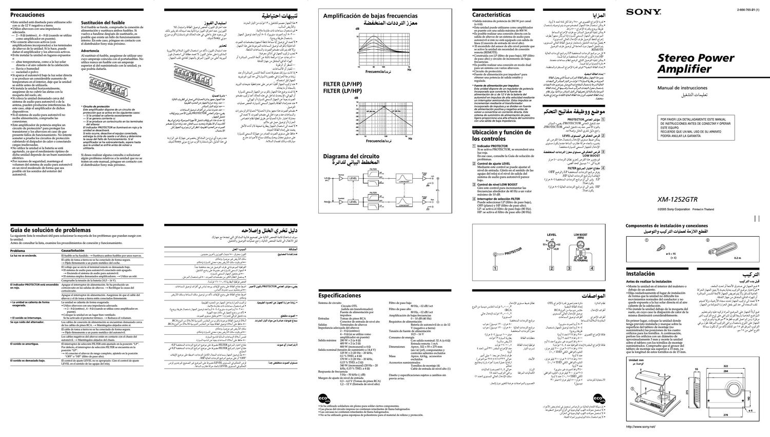 sony xm 1252 gtr owners manual