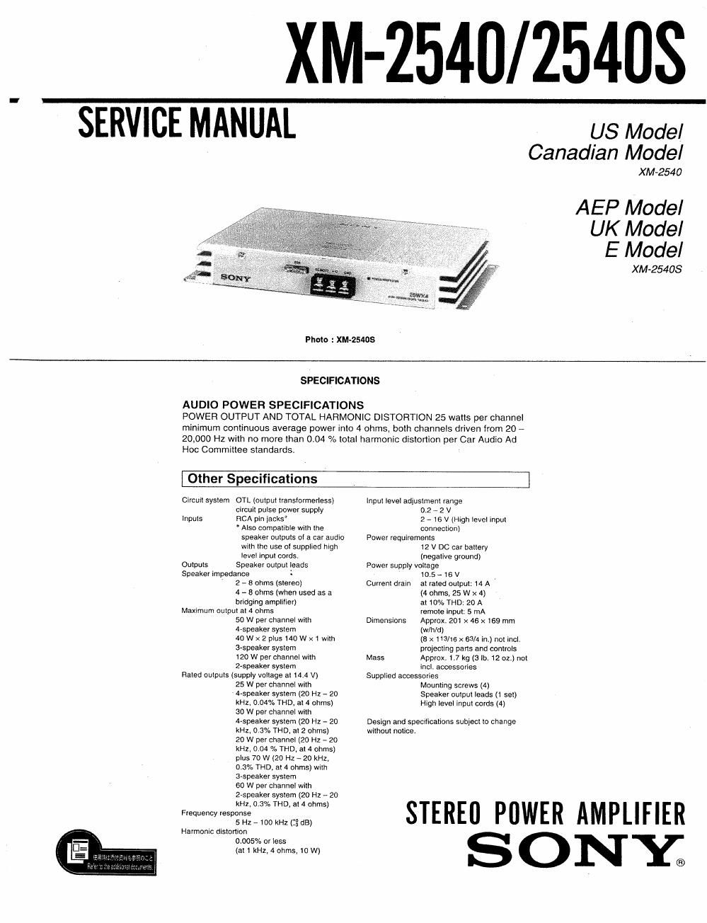 sony xm 2540 service manual