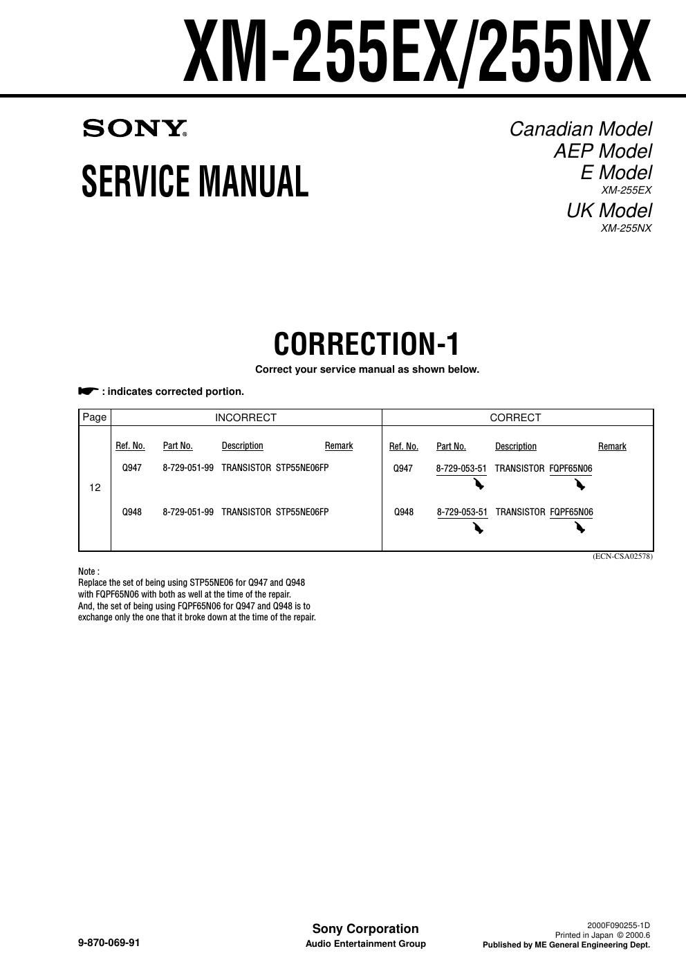 sony xm 255 ex service manual