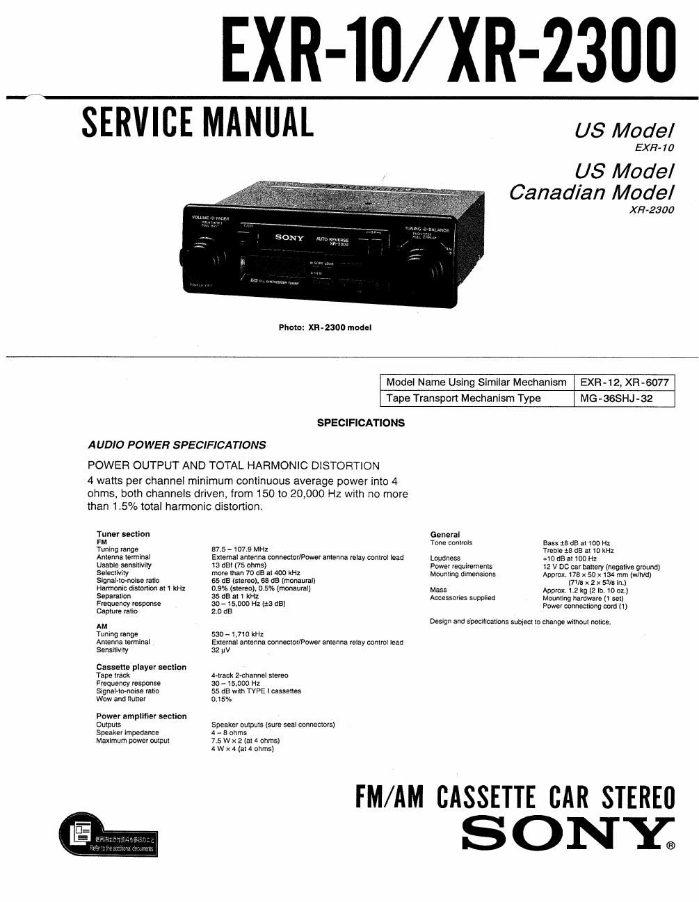 sony xr 2300 service manual
