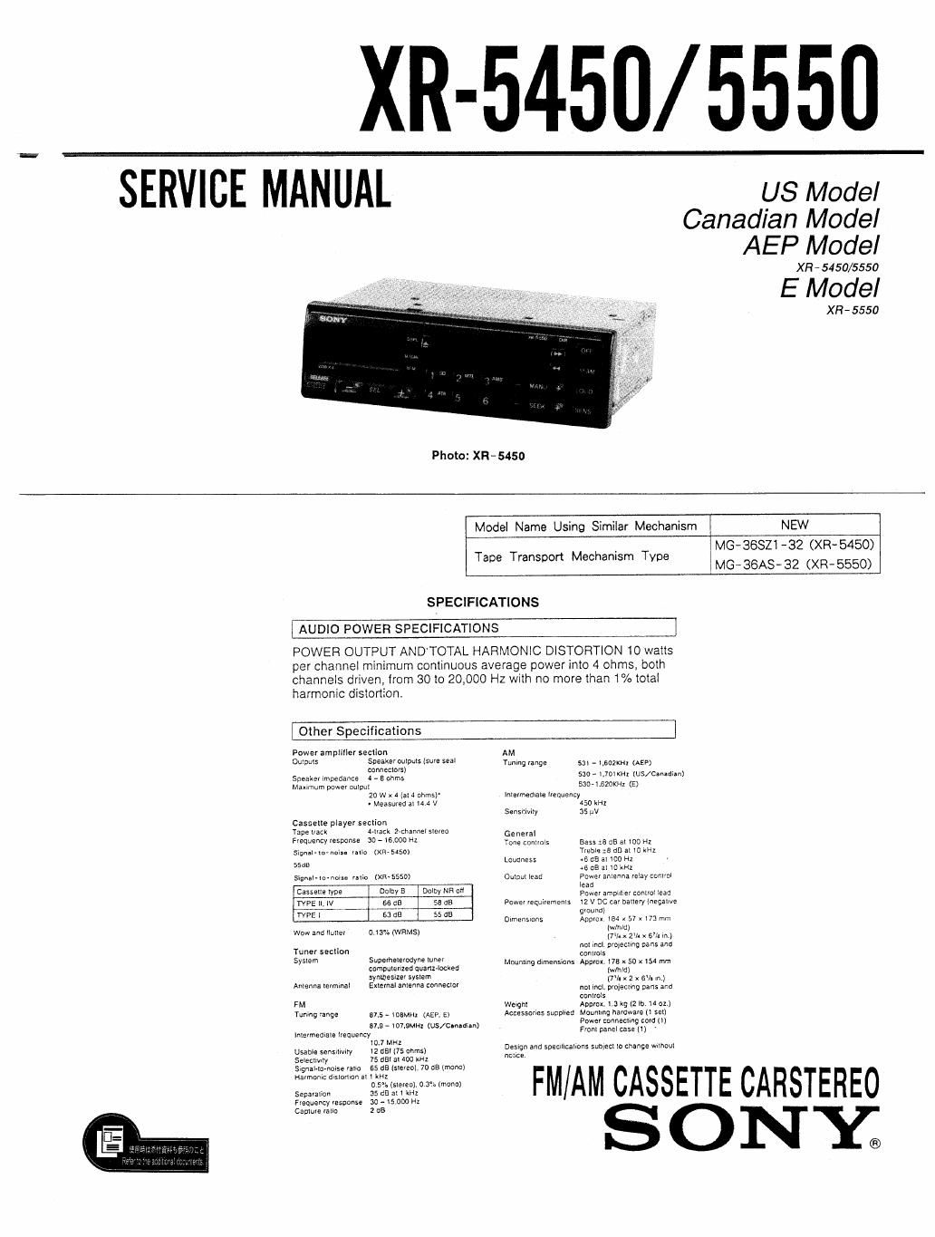 sony xr 5450 service manual