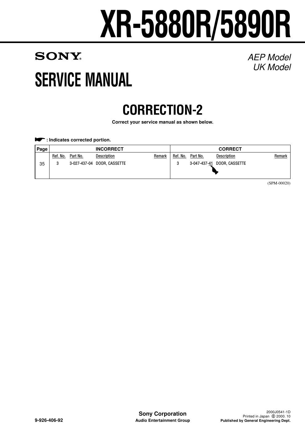 sony xr 5880 r service manual