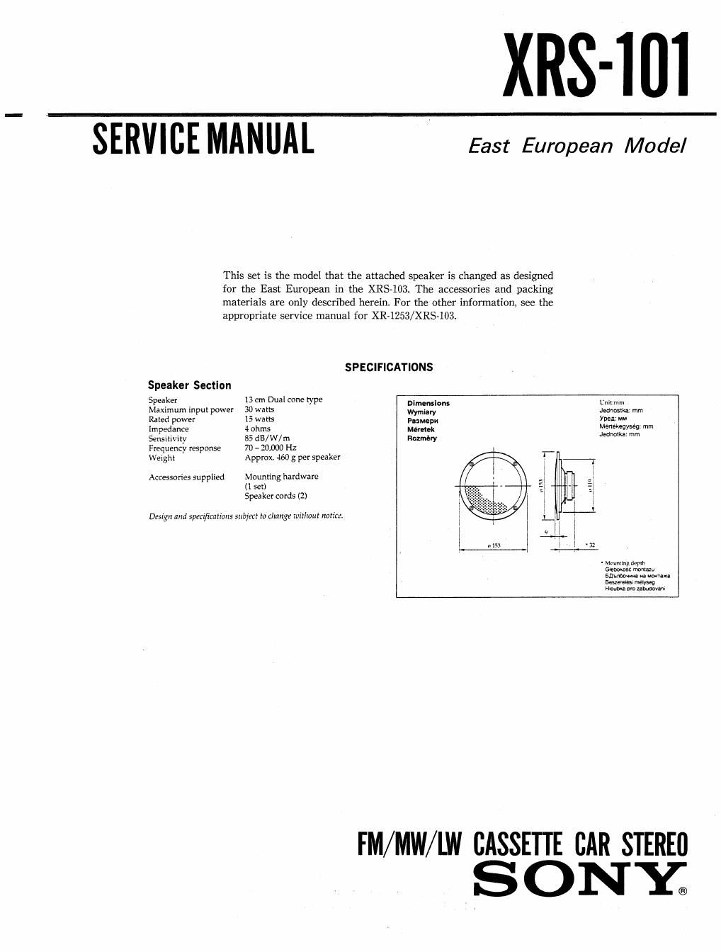 sony xrs 101 service manual