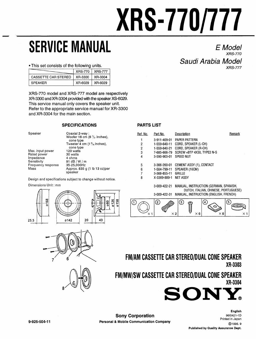 sony xrs 770 service manual