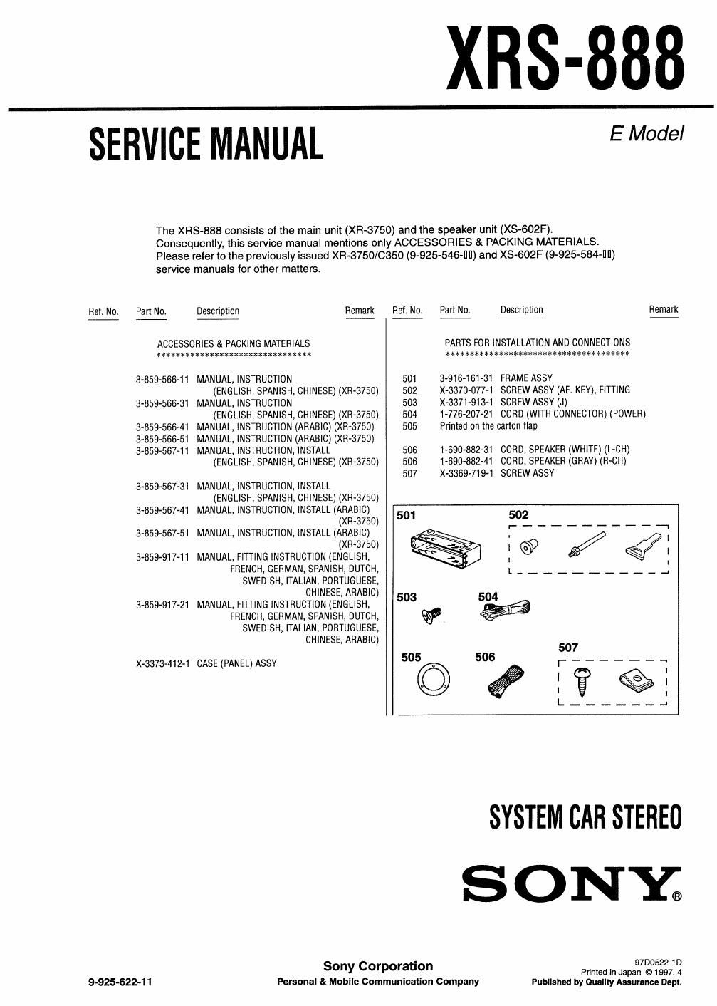 sony xrs 888 service manual