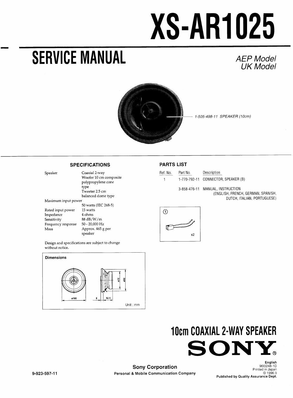 sony xs ar 1025 service manual