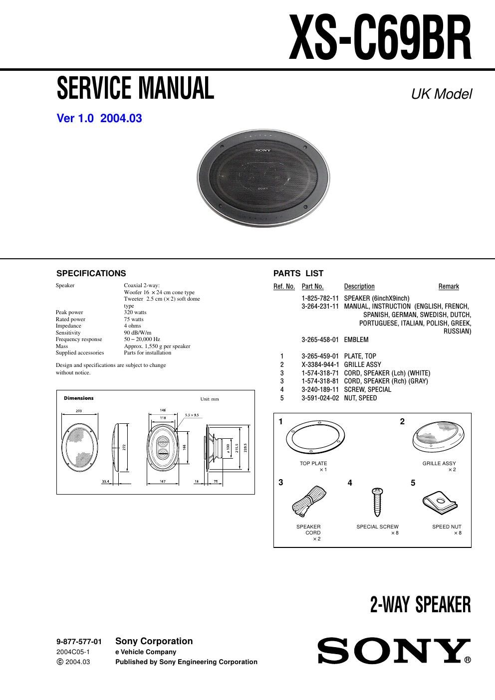 sony xs c 69 br service manual