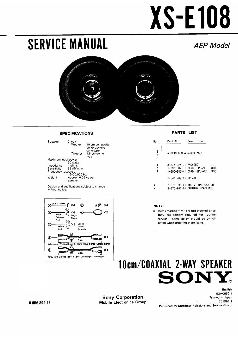 sony xs e 108 service manual