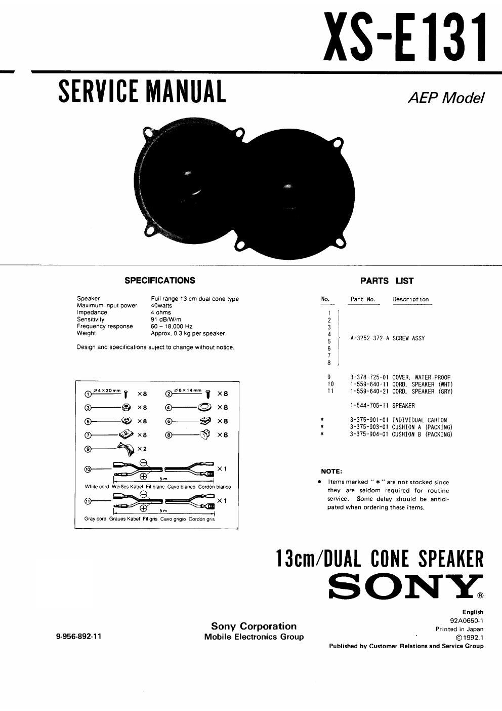 sony xs e 131 service manual