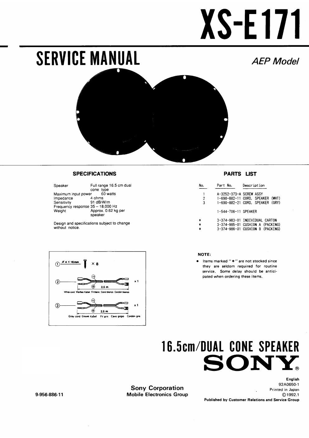 sony xs e 171 service manual