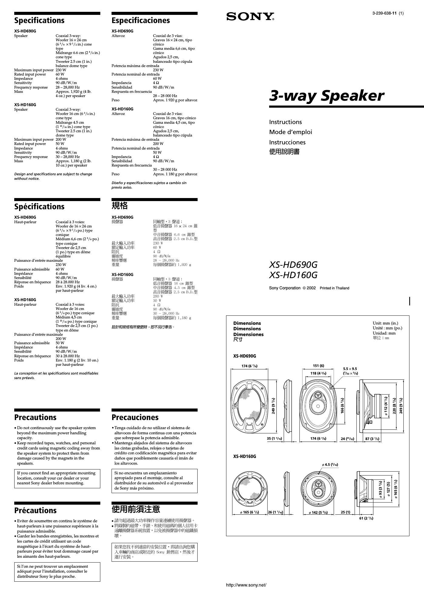 sony xs hd 160 g owners manual