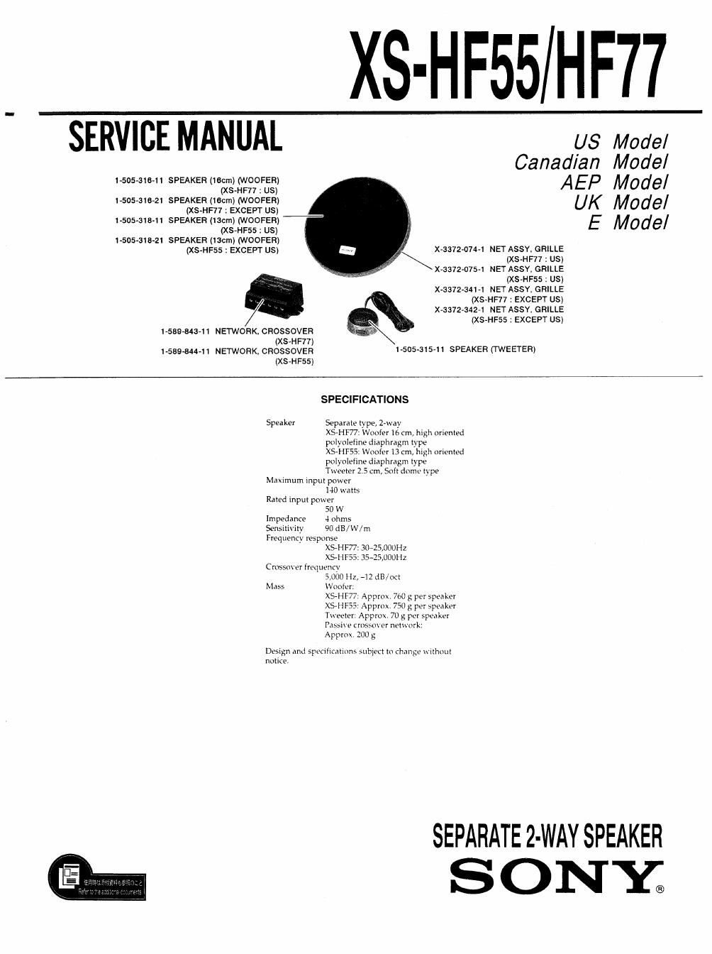 sony xs hf 55 service manual