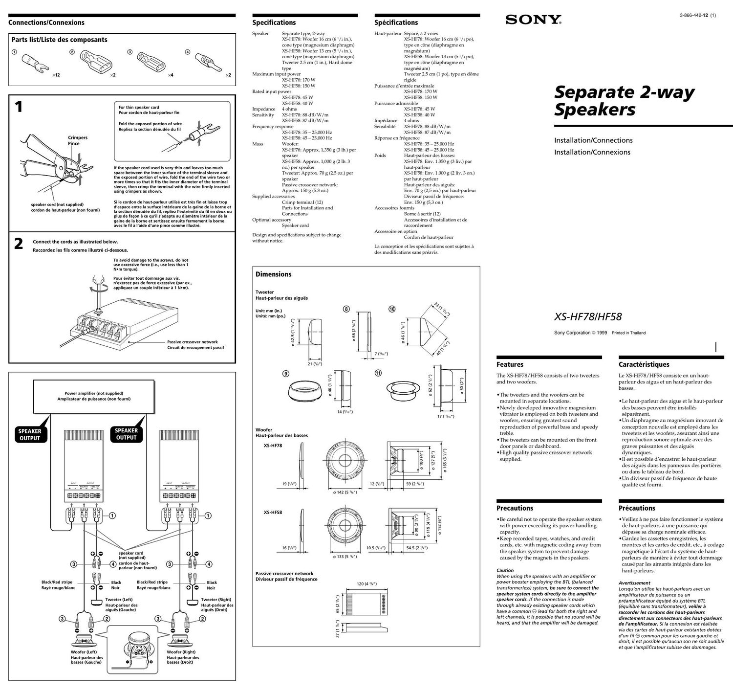 sony xs hf 78 owners manual