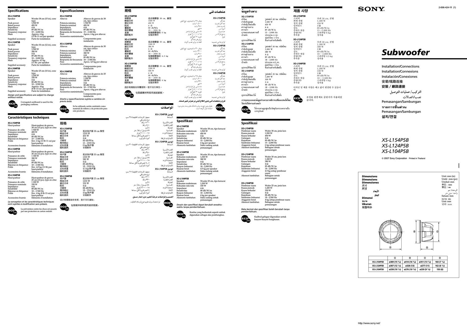 sony xs l 154 p 5 b owners manual