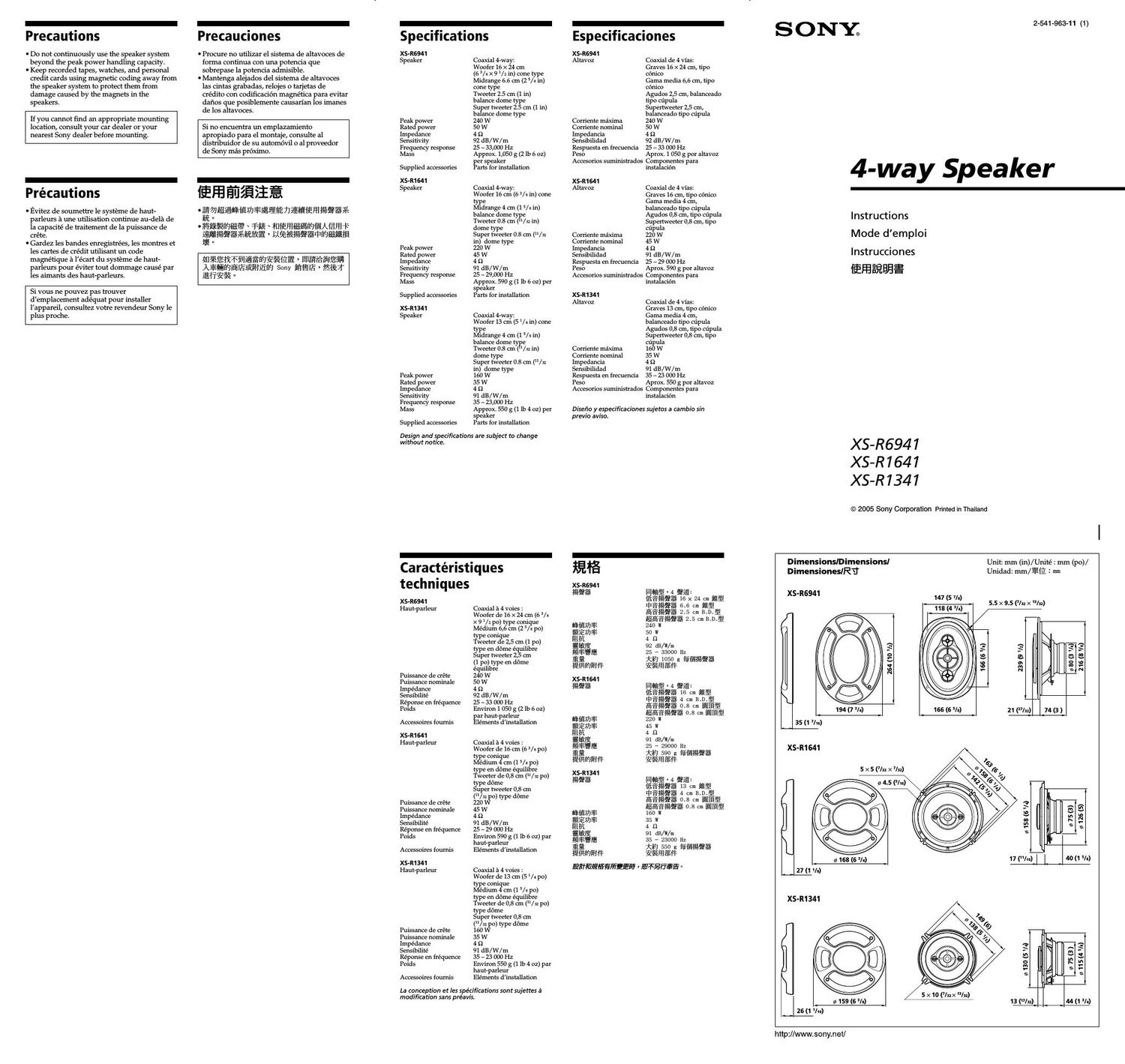 sony xs r 6941 owners manual