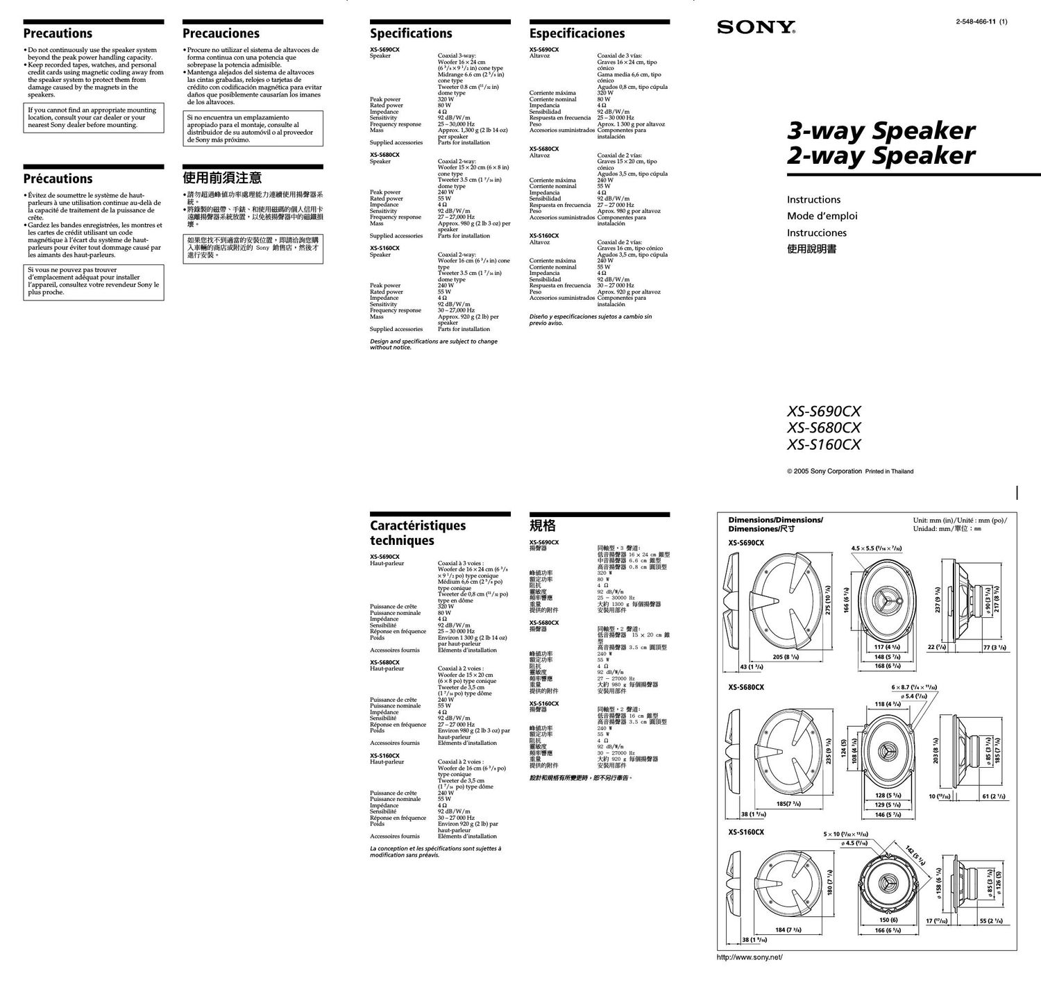 sony xs s 690 cx owners manual