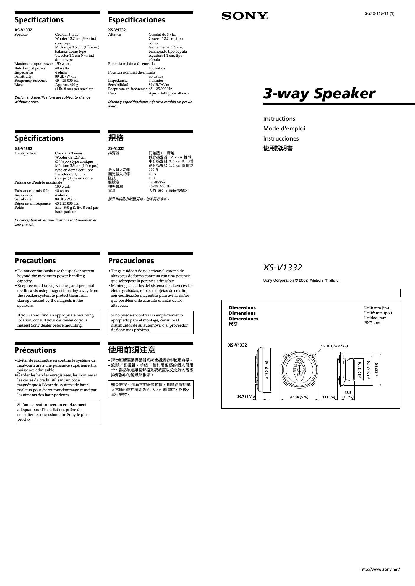 sony xs v 1332 owners manual