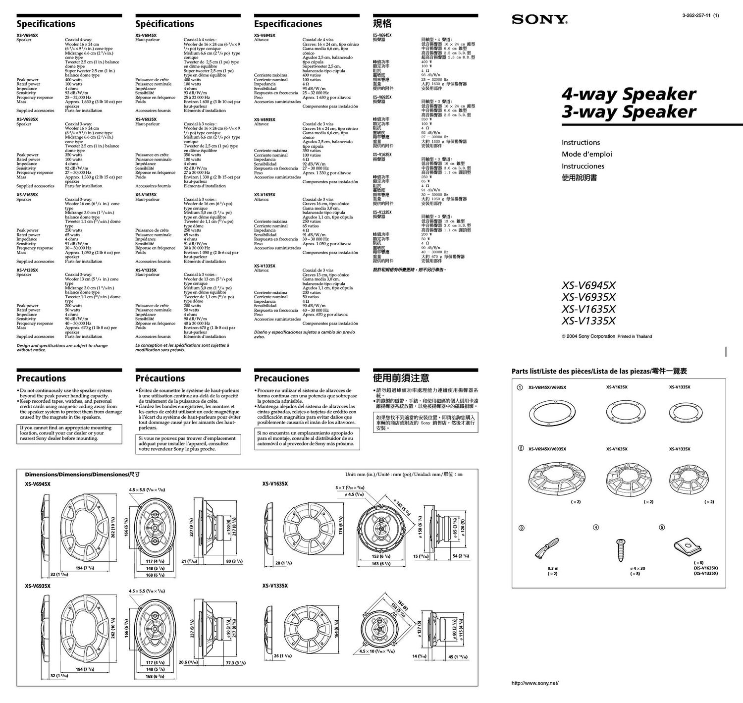 sony xs v 1335 x owners manual