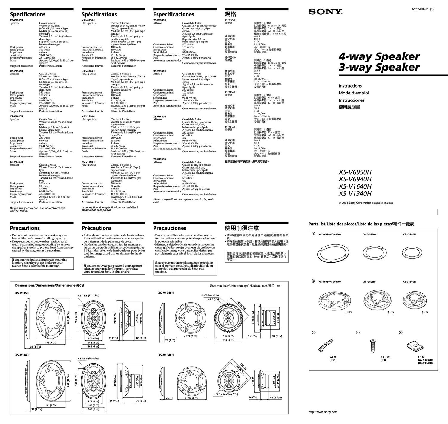 sony xs v 1340 h owners manual