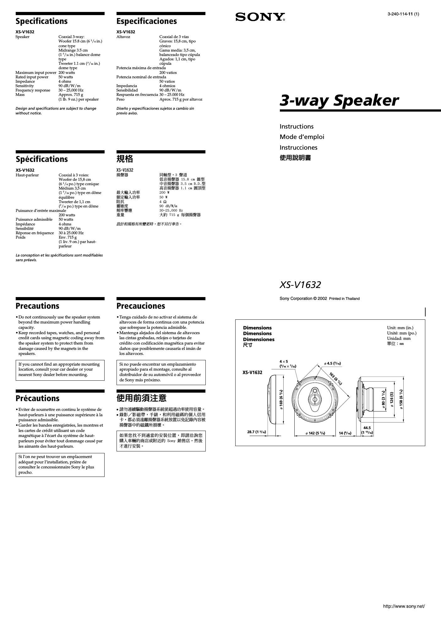 sony xs v 1632 owners manual