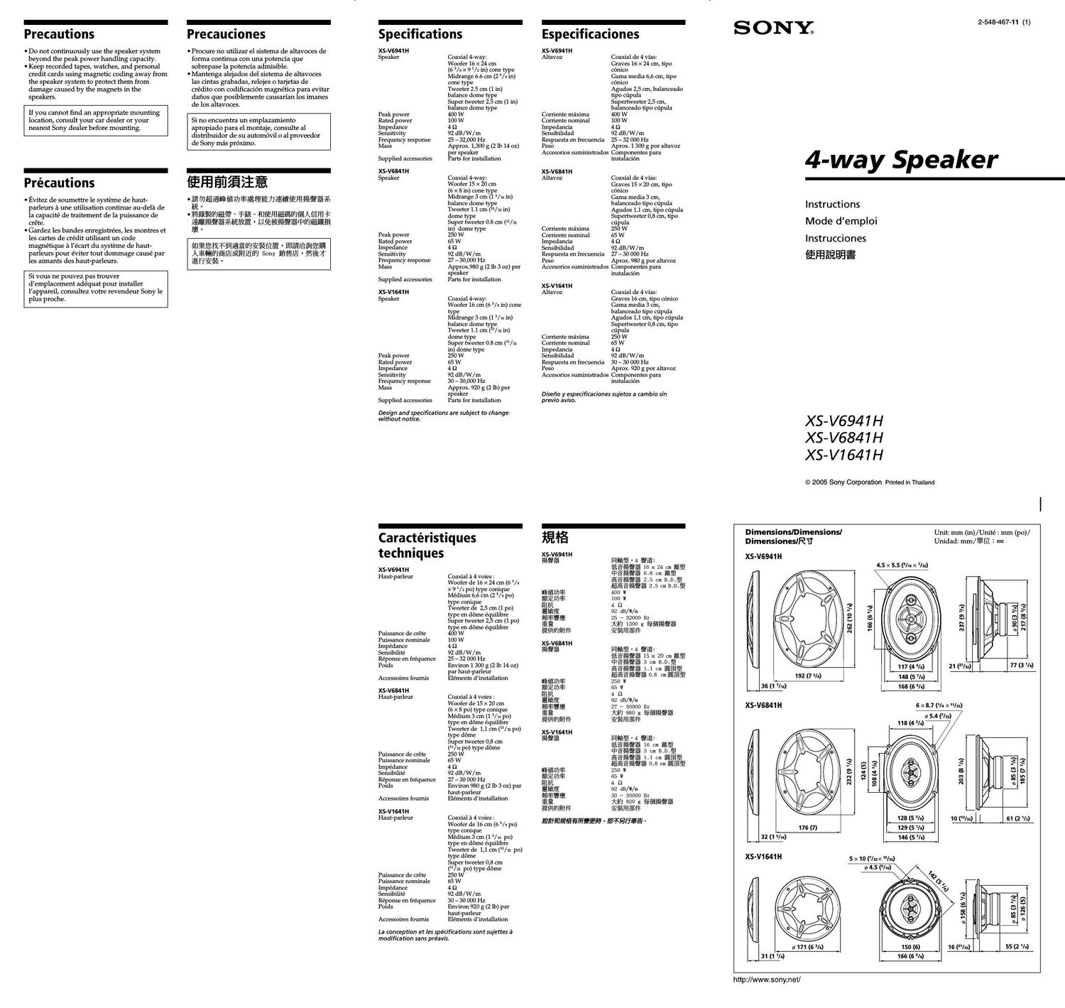sony xs v 1641 h owners manual