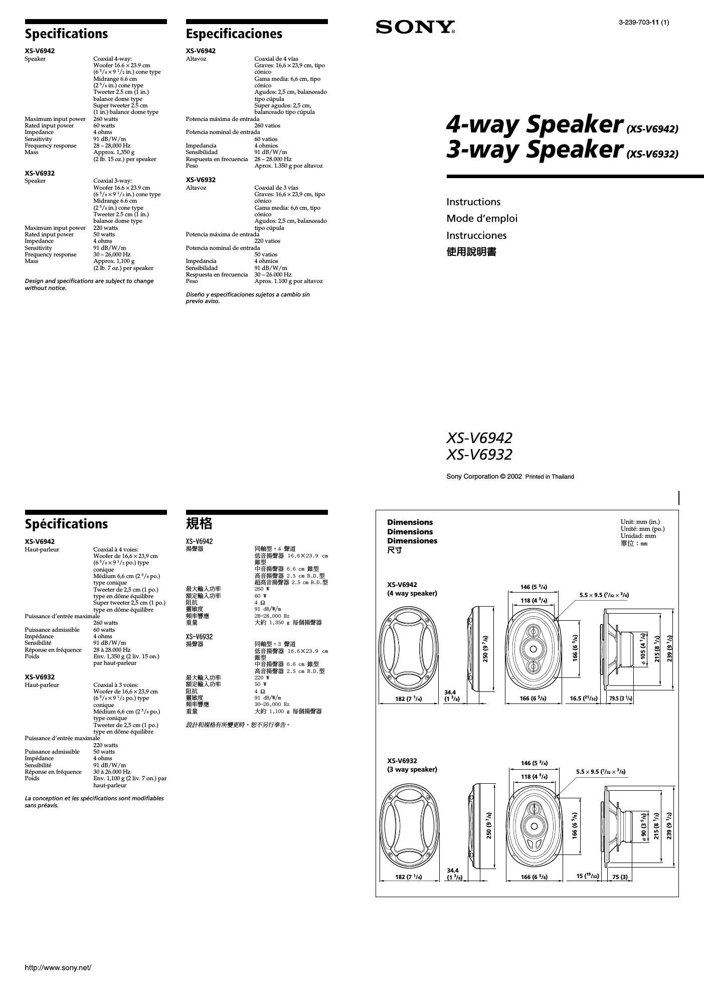 sony xs v 6932 owners manual