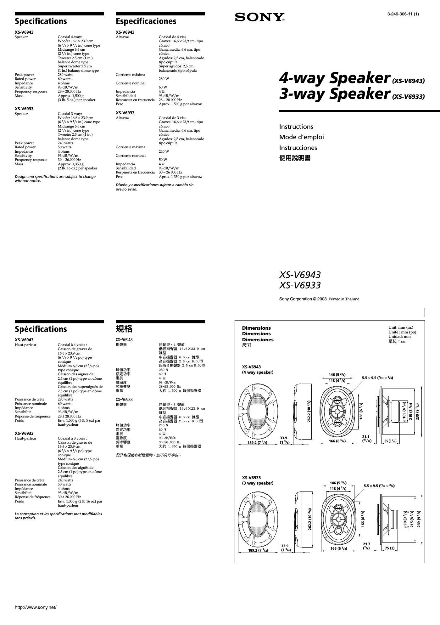 sony xs v 6933 owners manual