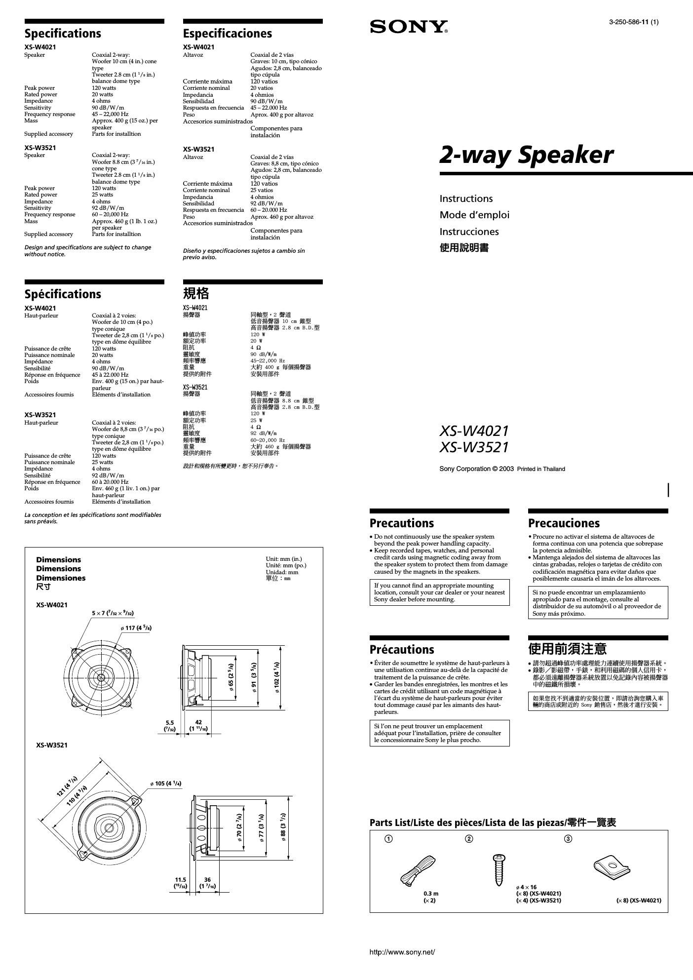 sony xs w 4021 owners manual