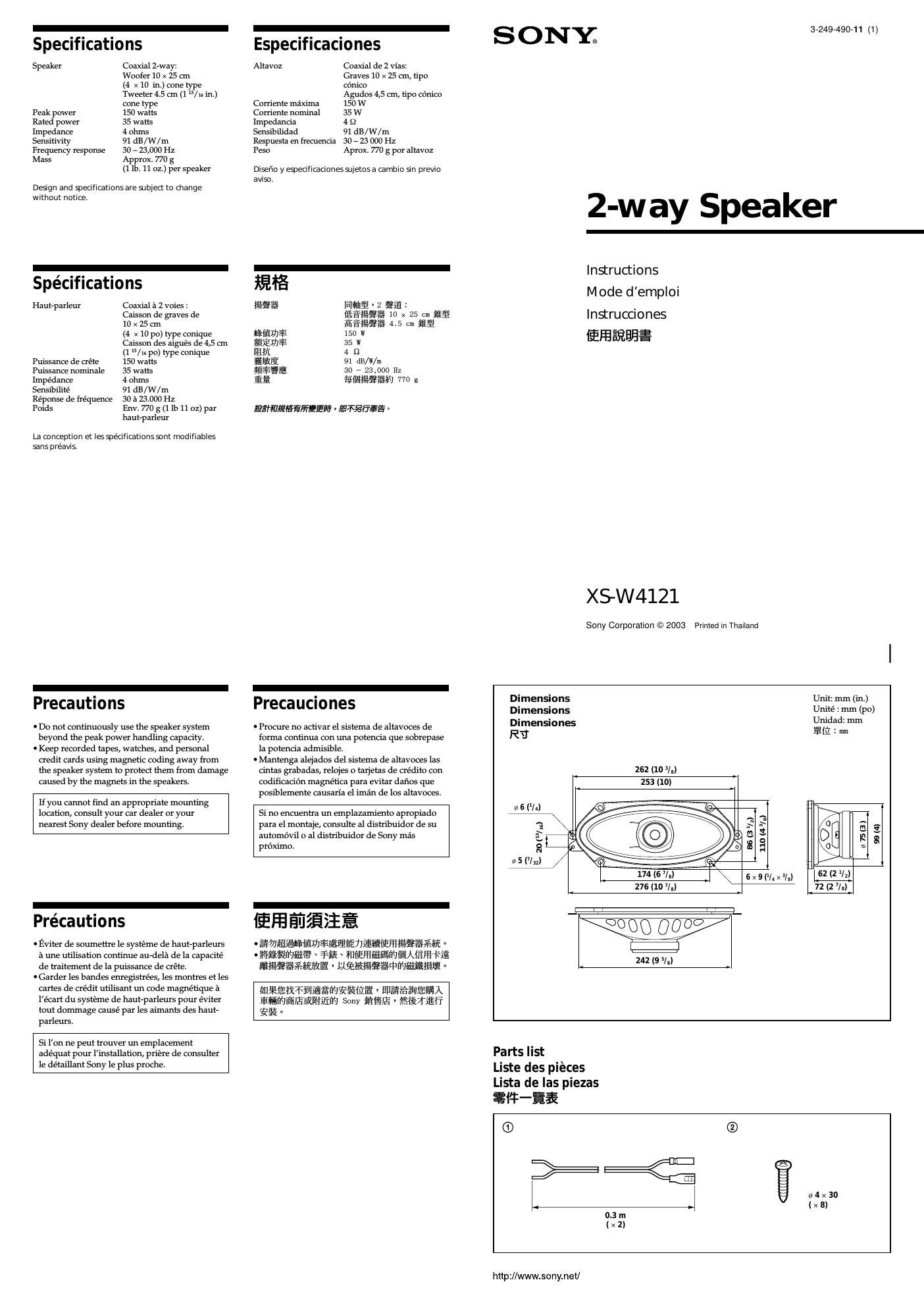 sony xs w 4121 owners manual