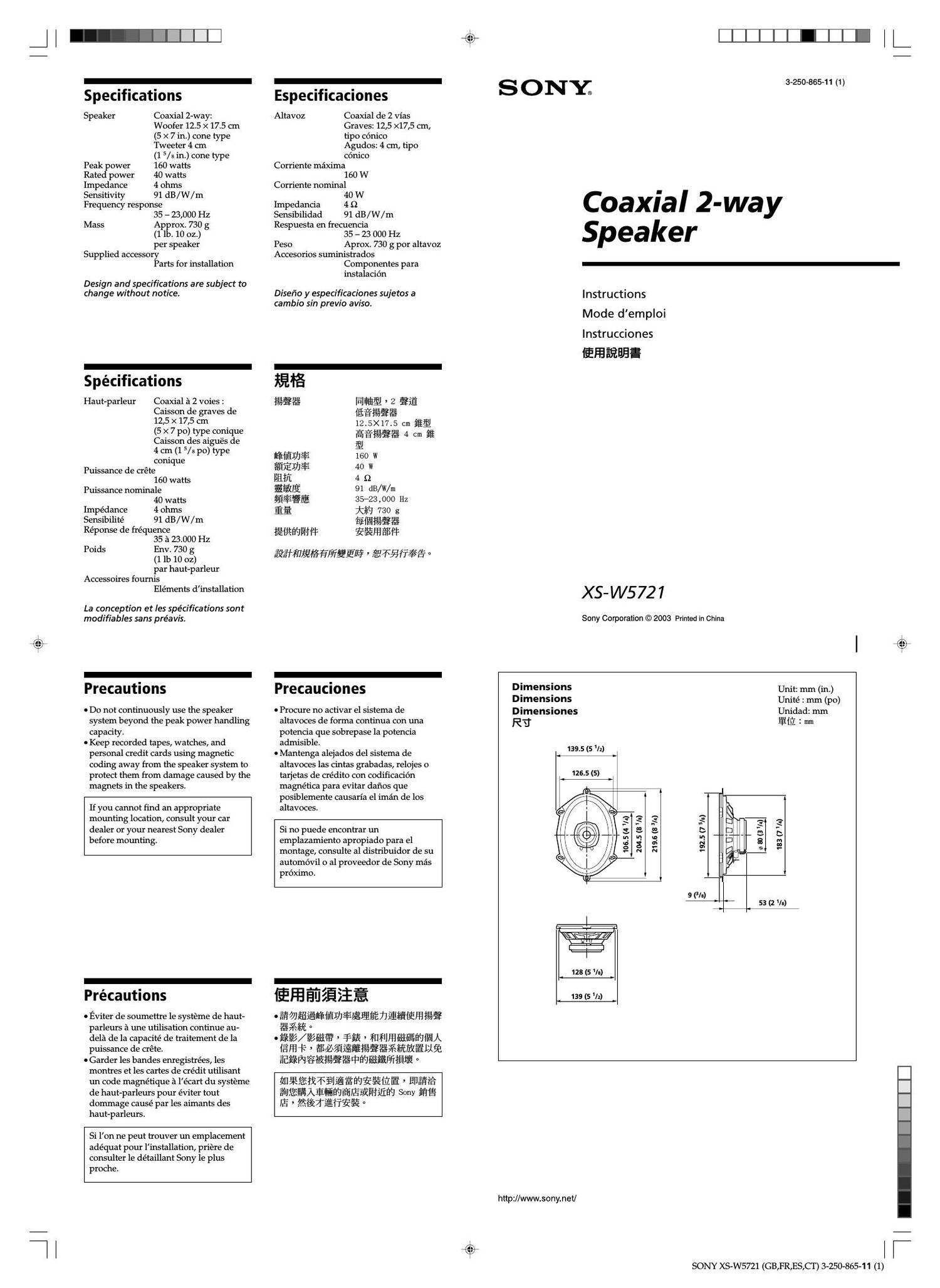 sony xs w 5721 owners manual