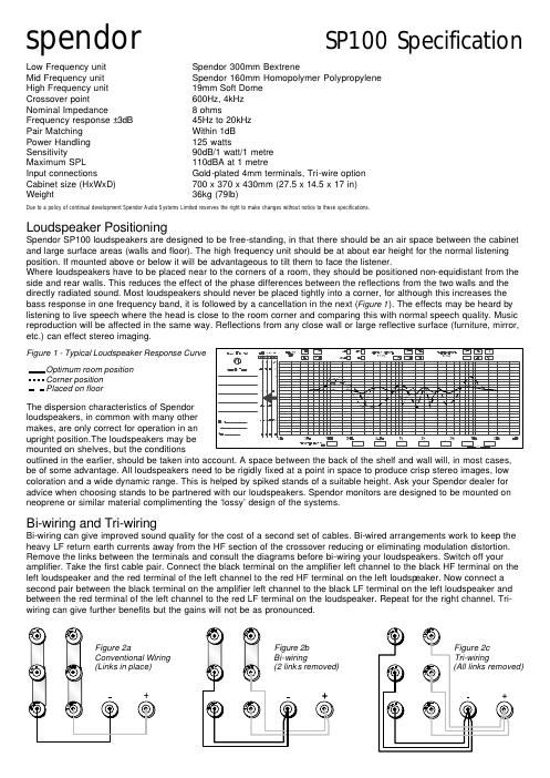 spendor sp 100 owners manual