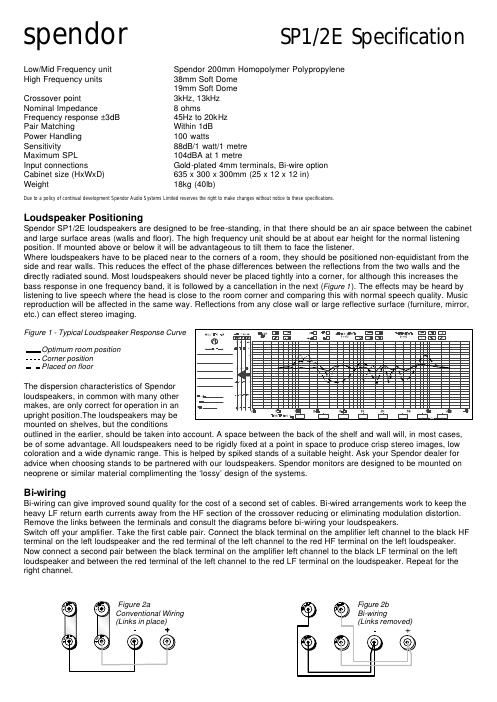 spendor sp 12 e owners manual