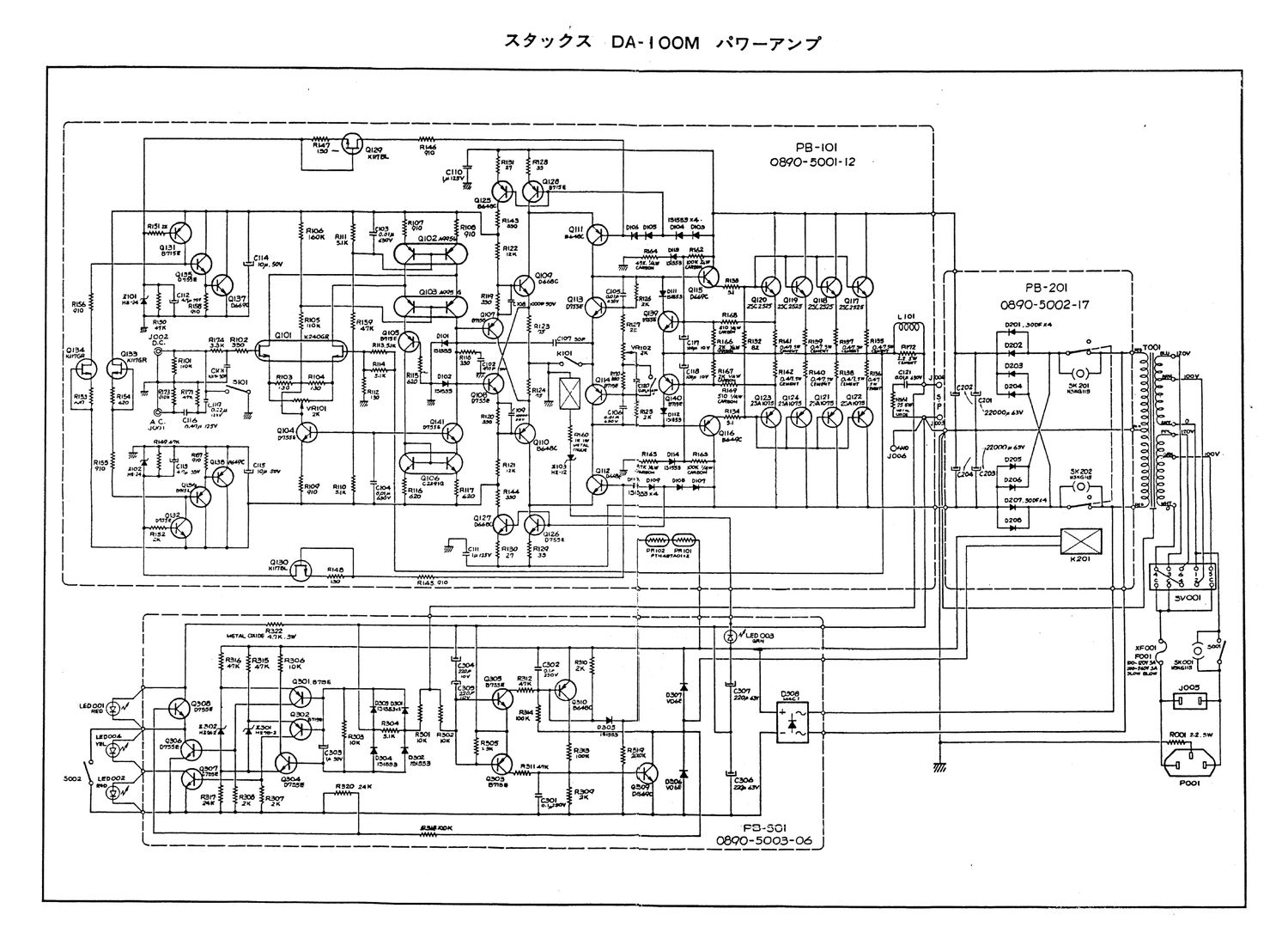 Stax DA 100M Schematic