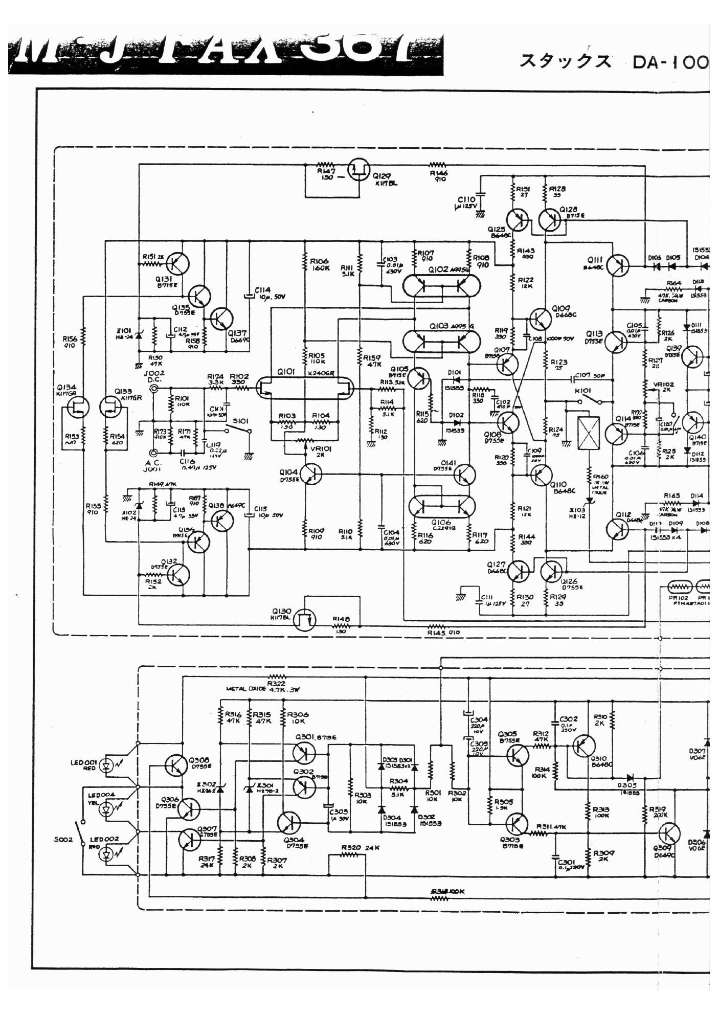 stax da 100 schematic