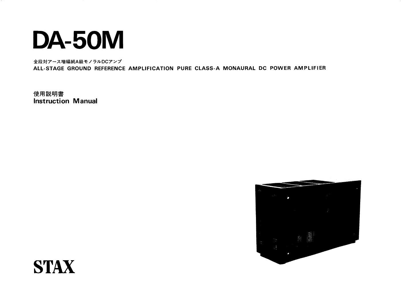 stax da 50 m owners manual