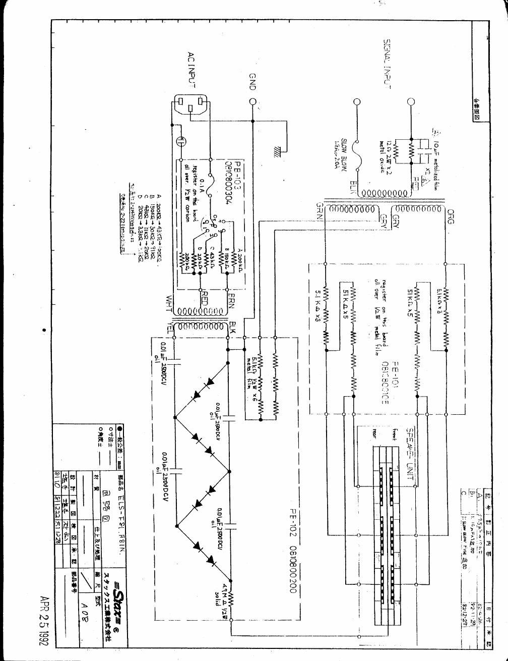 stax elsf 81 schematic