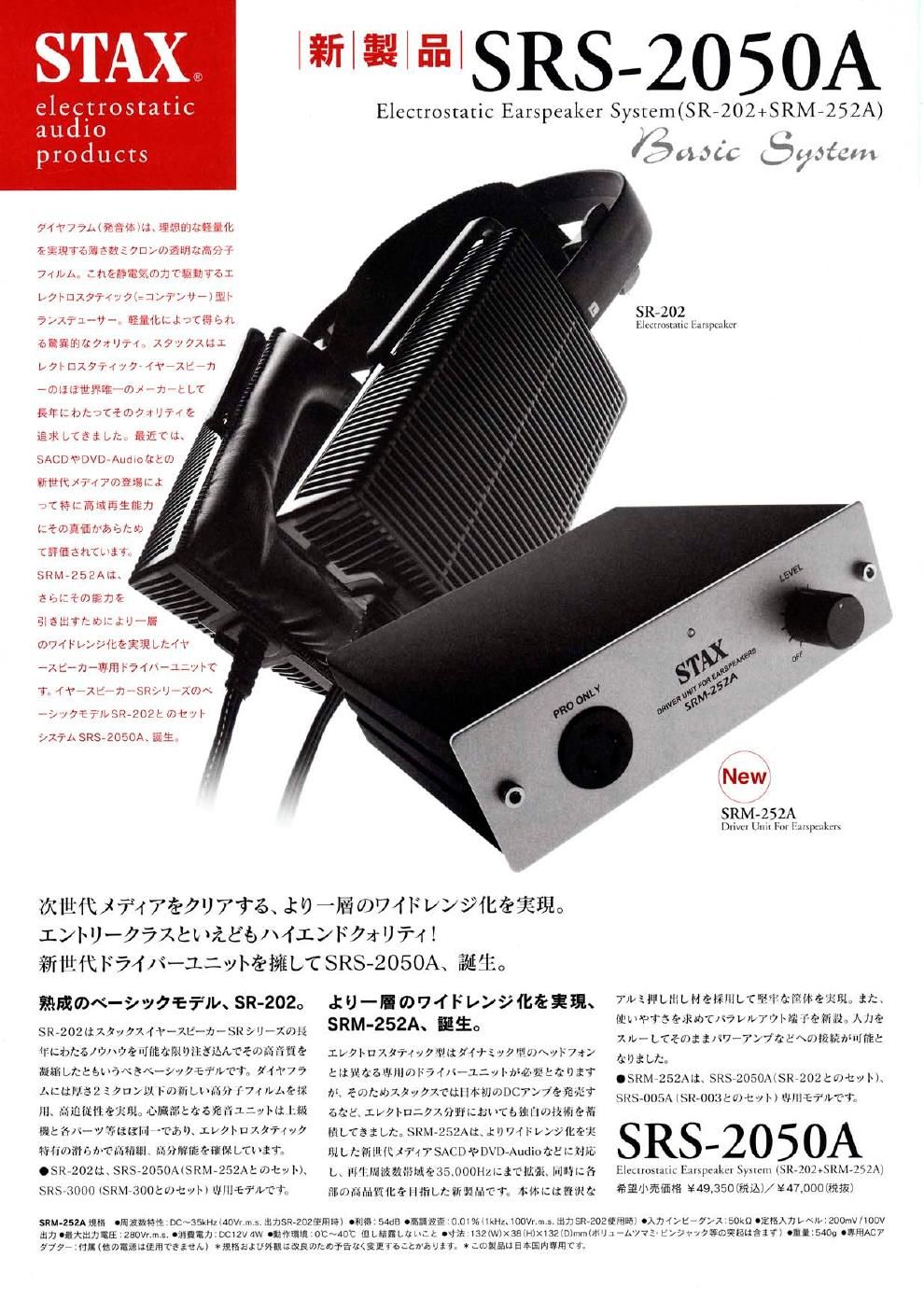 stax srm 2050 a brochure