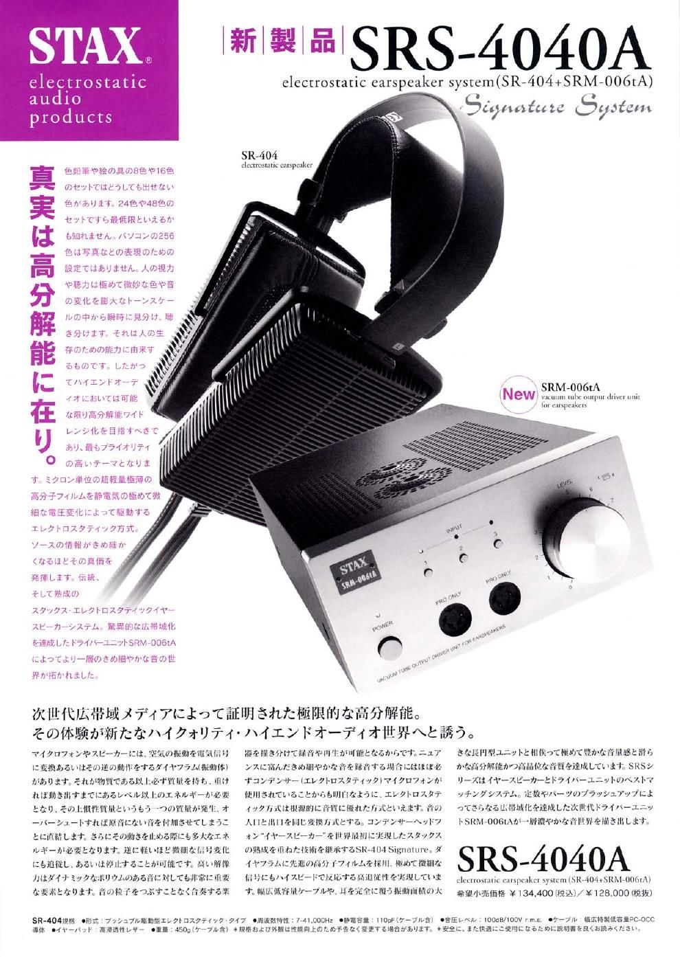 stax srs 4040 a brochure