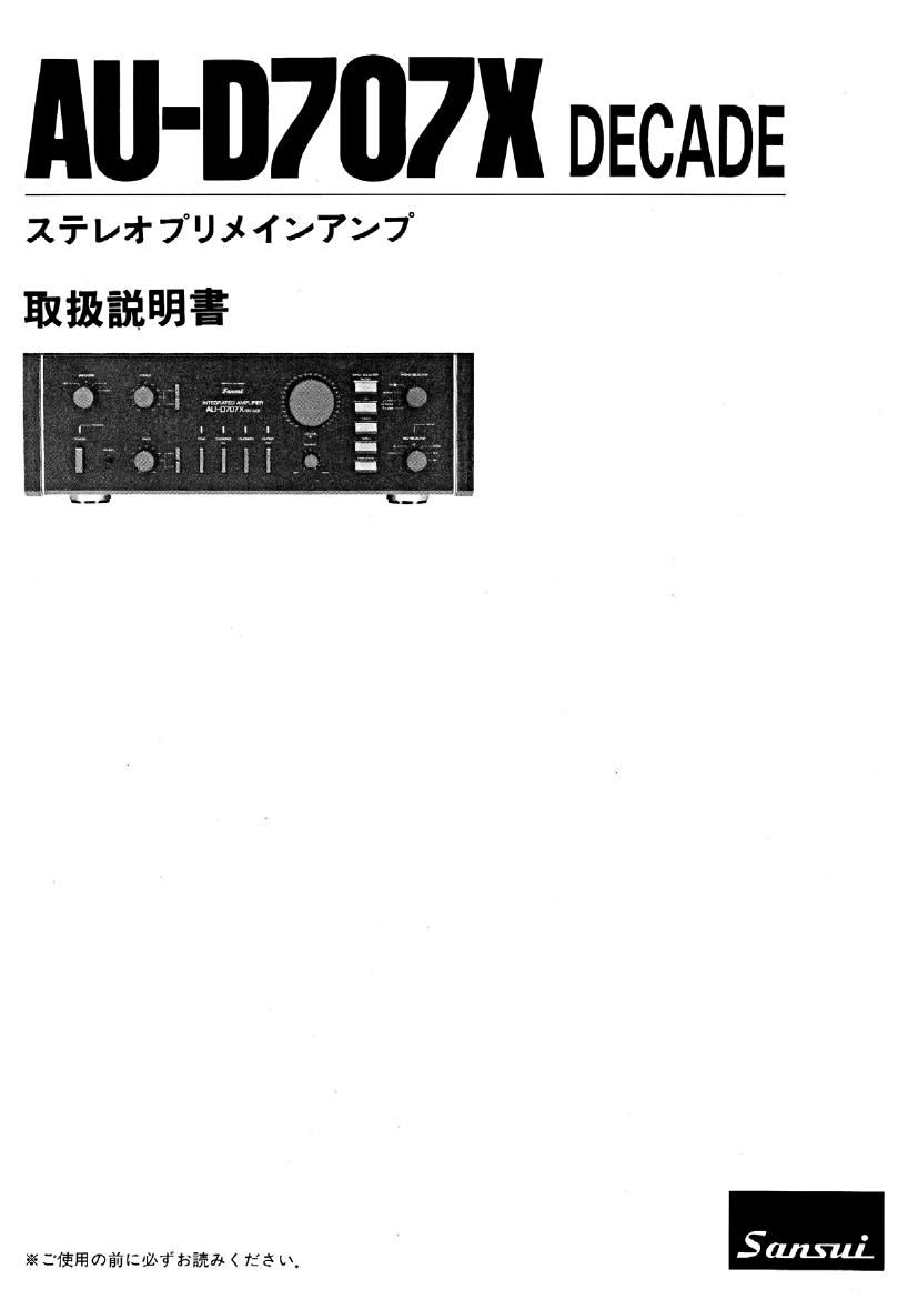 Sansui AU D707X Owners Manual