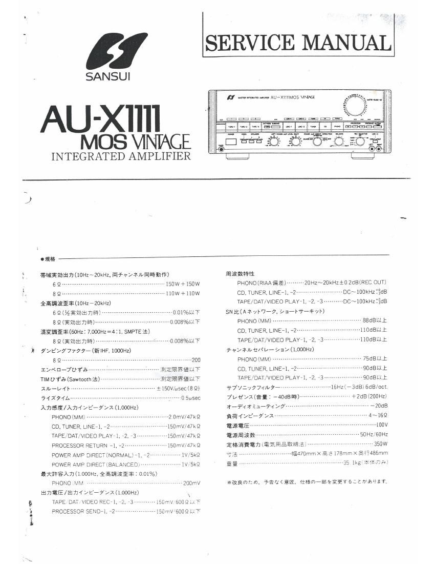 Sansui AUX 1111 MOS VINTAGE Service Manual