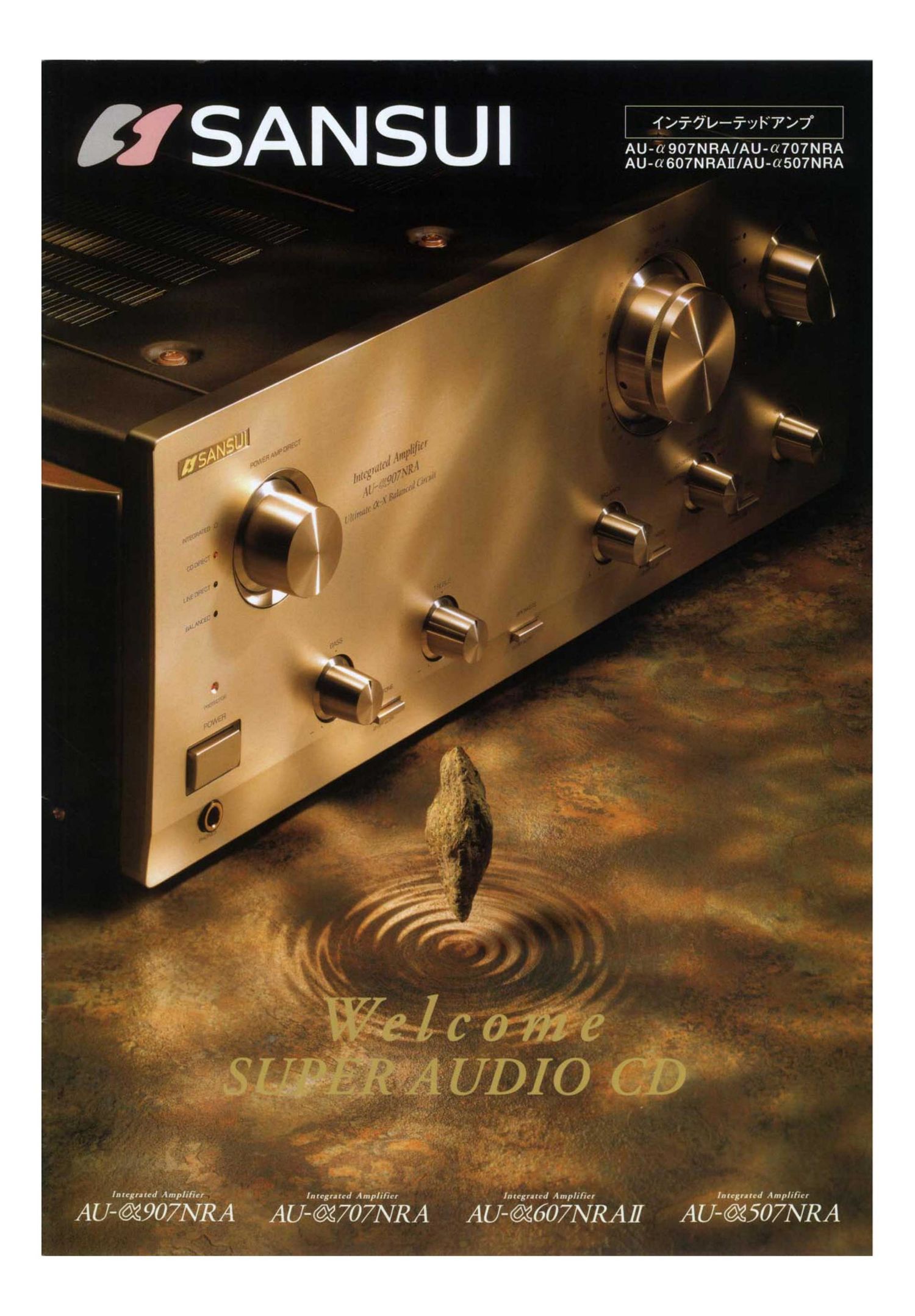 Sansui AUa 507 NRA Brochure