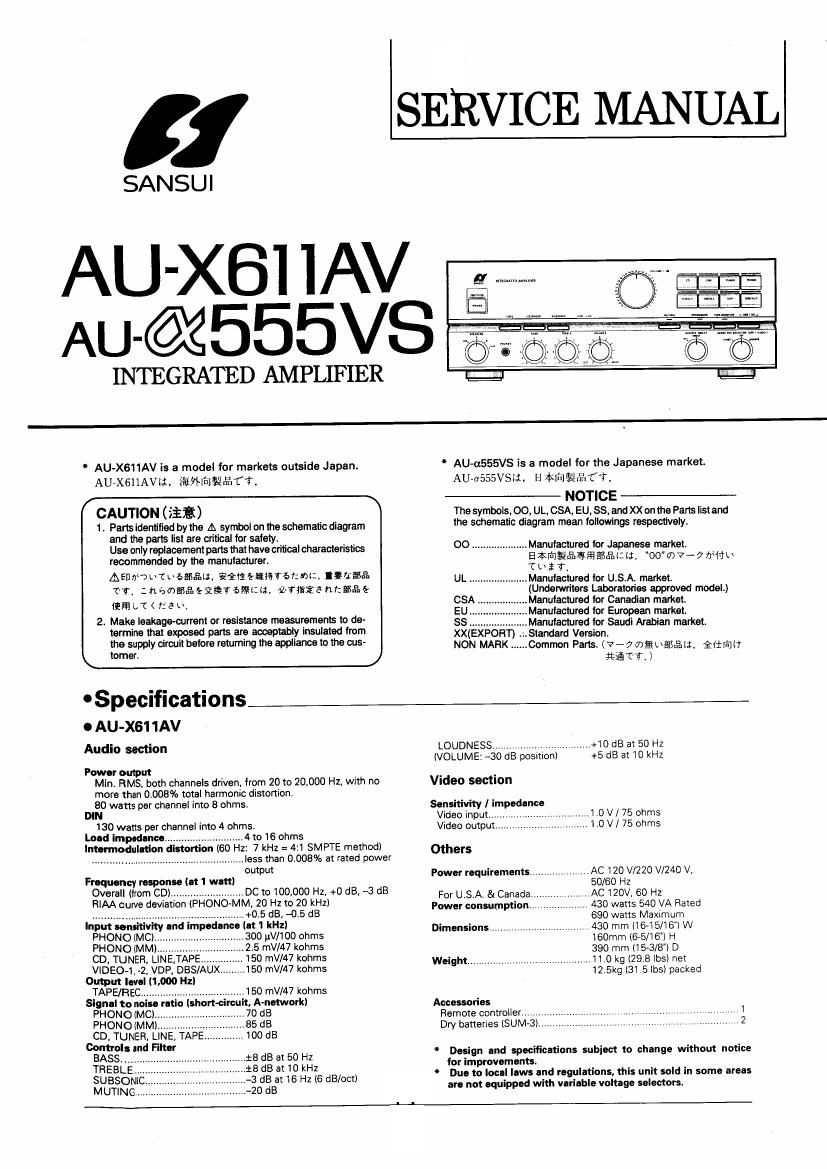 Sansui AUa 555 VS Service Manual