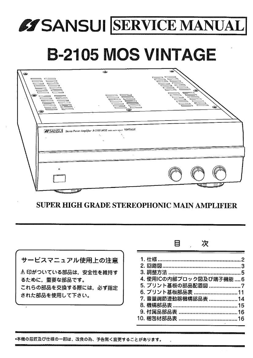 Sansui B 2105 Service Manual