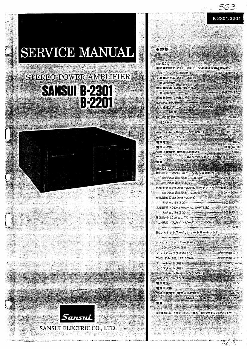 Sansui B 2301 Service Manual