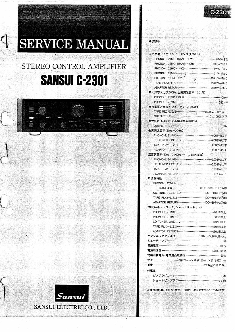 Sansui C 2301 Service Manual