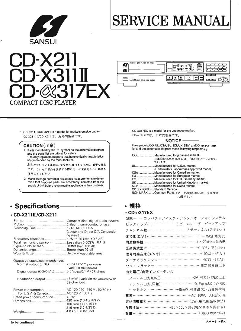 Sansui CDa 317 EX Service Manual