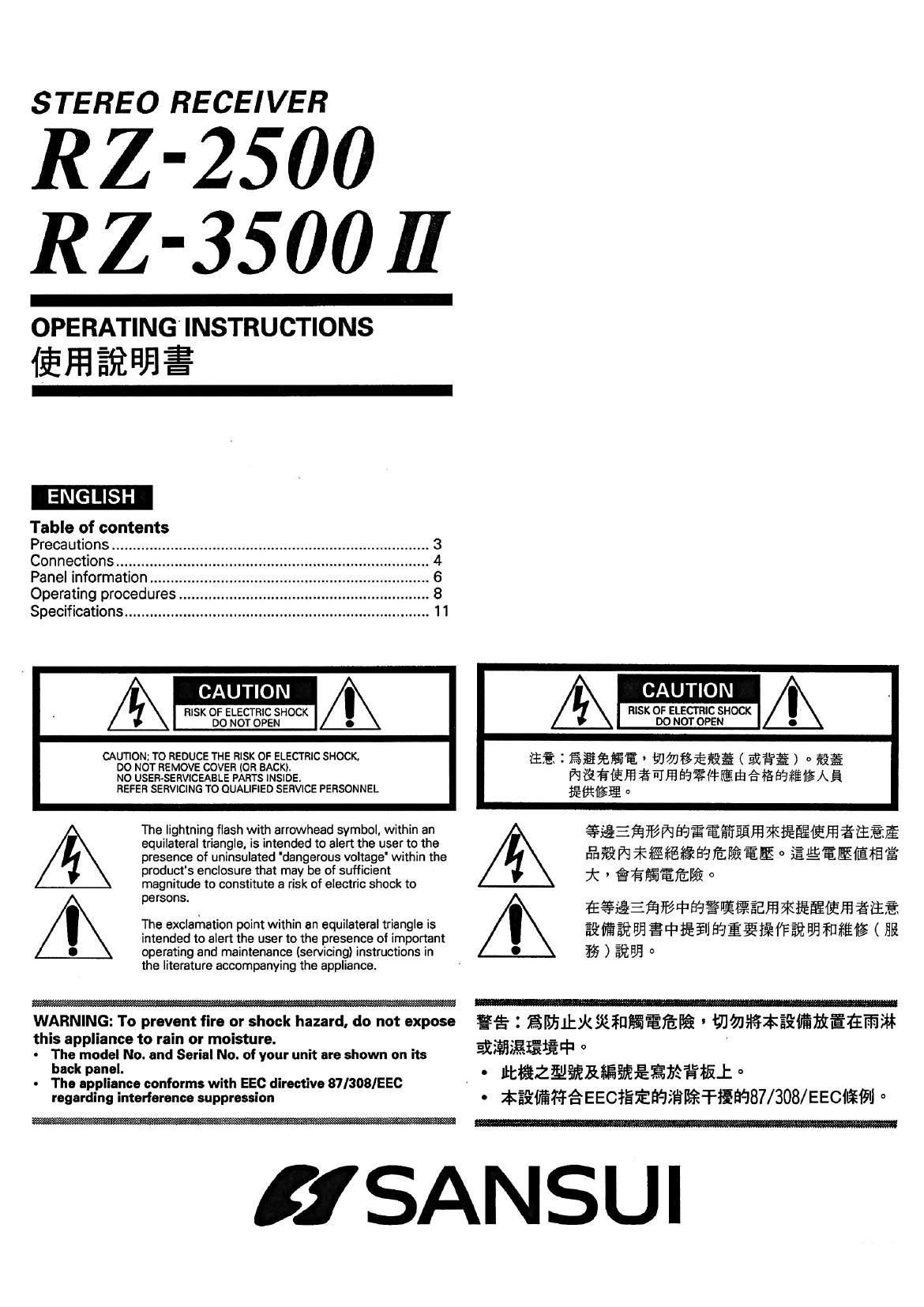 Sansui RZ 2500 Owners Manual