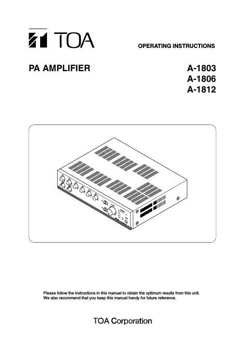 toa a 1803 1806 1812 manual